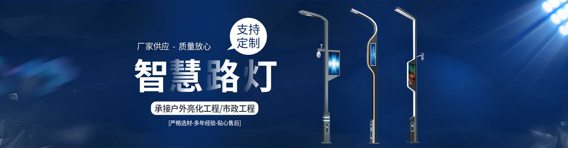 石城县太阳能路灯定制厂家